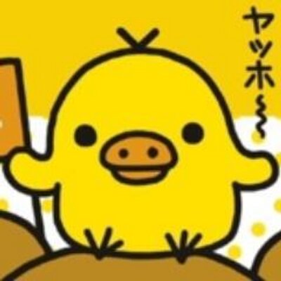 キイロイトリ On Twitter くちばしピヨ Rt Sango112 鼻の穴だっ