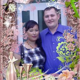 Замужем