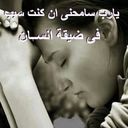 اشوف الدنيا بعيونك (@0537055) Twitter