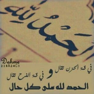 عبدالأله الشمري