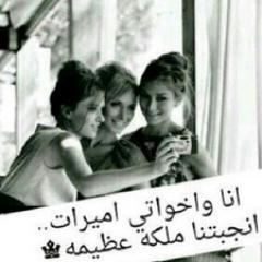 ▓ يآرب : آجمعني آنآ و أحبتي في ♡ «الجنه« ب لقآء لا يعبقه فرآقق ▓ ♡
