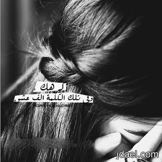 لي ذنوب ارجو ان .. ( تغفر) واحلام ارجو ان .. (تتحقق)