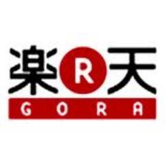 楽天の成功コンセプトを配信していきます！よろしくお願いします！