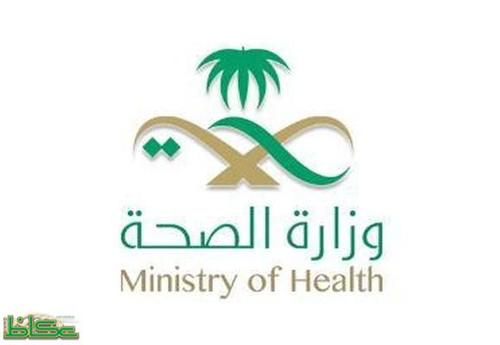 ‏‏‏‏‏‏‏‏‏الحساب الرسمي لإدارة نواقل المرض والأمراض المشتركة بالاحساء لمزيد من المعلومات لطفاً اطلع على المفضلة