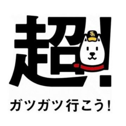 SMTkeihan's profile picture. 京阪電車天満橋駅すぐ、京阪シティモールMB1階。 SoftBank携帯とiPhoneアクセサリーのショップがオープンしました、。 携帯購入や各種お問い合わせ、操作説明まで親切・丁寧をモットーにご対応させて頂きます！