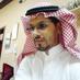بدر بن عريان (@abuhamad20001) Twitter profile photo بدر بن عريان (@abuhamad20001) Twitter profile photo