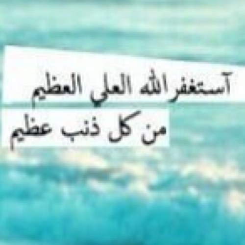 قال ابن القيم: على قدر محبة العبد لله يحبه الناس، وعلى قدر خوفه من الله يخافه الخلق، وعلى قدر تعظيمه لله وحرماته يعظمه الناس ( محبه لاعمال التطوع )