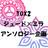TOX2ジュミラアンソロジー企画さんのプロフィール画像