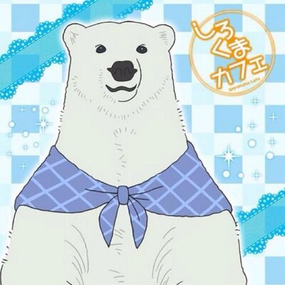 しろくまくん Polarbears Bot Twitter