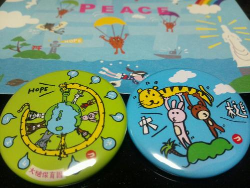 「行ってらっしゃい」「また明日ね」何気なくかける一言大切に(*Ü*)*.¸¸♡当たり前の日常当たり前じゃないんだよ〜◟̆◞̆♡かなり幸せなこと୧⃛(๑⃙⃘◡̈๑⃙⃘)୨⃛