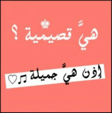 ♥