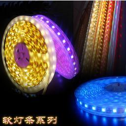 We supply LED Bulbs, LED Tubes, LED Spotlights, LED Downlights, LED Cornlights, LED strips, LED SMD G4/G9, E: info@lightupforever.com; +86 10 6749 0906;