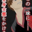 王我 (@0202Ouga) Twitter