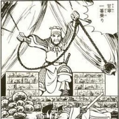 甘寧一番乗りbot Kannnei Twitter