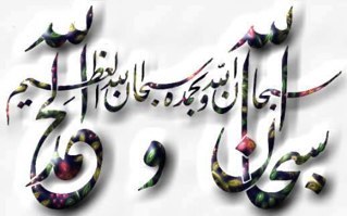 رتويت للمفضلة لمزيد من الاجر والثواب/ واستغفر الله واتوب اليه