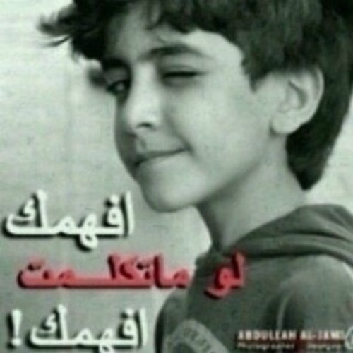 Abunasser132's profile picture. 