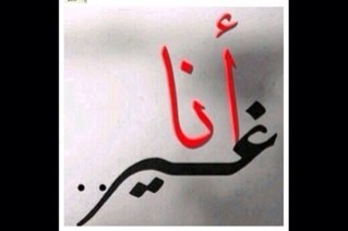 الحياة السعيدة تتلخص بِ شيئين قلب قانع بَ العطاء و نفس مُطمئنه بَ القضاء  .