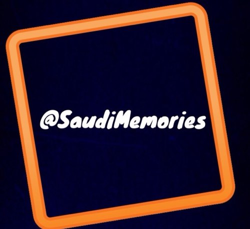 ضعو ذكرياتكم على الاسك و سوف أضعها هنا كما وصلتني..