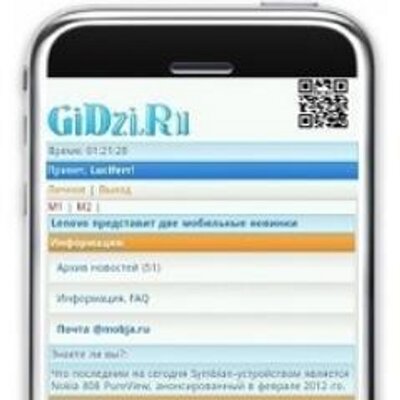 GiDzi.Ru (@Gidzi_ru) / X
