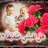 ظيفوني ع كيك kisme199