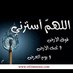 نوره حمد (@norr_rah) Twitter profile photo
