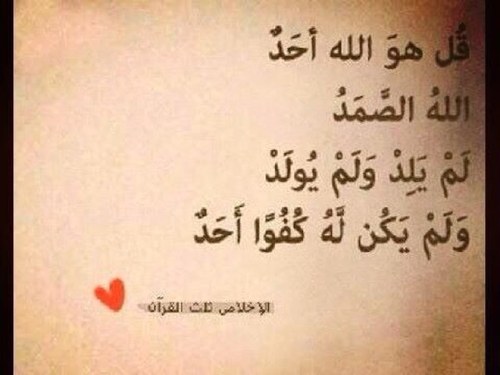 يوماً سنرحل ودون وداع فيارب احسن خاتمتنا سبحان الله. الحمد لله