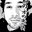 Danny Wong - @sonicbooom - Twitter