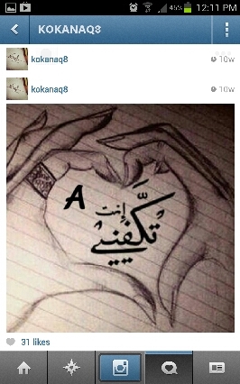 ‏‏مندوب حملة انوار المهدي لزيارات العتبات كربلاء/المنطقة الشرقيه/البحرين