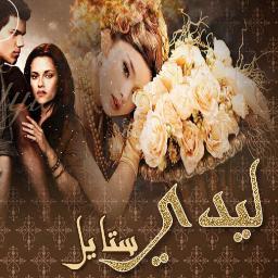 ‏حياك الله نورتني واتس اب 0592515012
Instagram: ladystyle2004
تجد لدينا تشكيله واسعه من المنتجات التي تخص المرأة العصرية .. وبأسعار منافسه