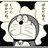 らんたんのアイコン
