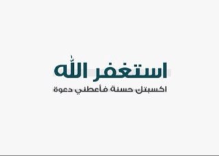 أمي إحدى سكان القبور ومن نساء الجنة بإذن الله ، رحلت إلى الرب قبل ستة أعوام و مَ هذا الحِساب إلا صدقة لها ولموتى المسلمين فَ يارب أعني على طاعتك وبِرها