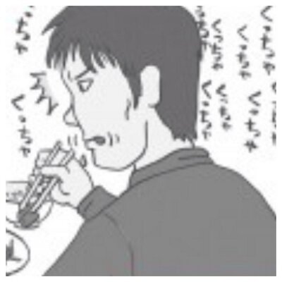 クチャラー撲滅本部 Uza Kuchaler Twitter クチャラー撲滅本部 Uza Kuchaler Twitter