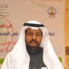 السعودية . . . حائل . . . تربوي

https://t.co/hf8NO1ND9Z