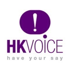 HK Voice is the #1 Business Review site in Hong Kong. An open community-based platform for sharing real reviews on businesses & services. Voice your opinion!
