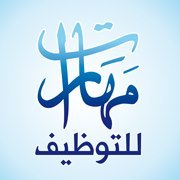 هل تبحث عن وظيفة ؟ نحن نوفرها لك دون مقابل