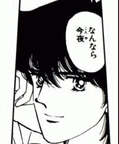 ときめきトゥナイトの真壁俊botです。漫画のかっこいいセリフなどたくさんつぶやきます。簡単な挨拶には反応します。名前呼んでって言うと…？なにか言ってほしいリクエストありましたらリプやDMください。 時々手動で返信することも…。 よっしく！