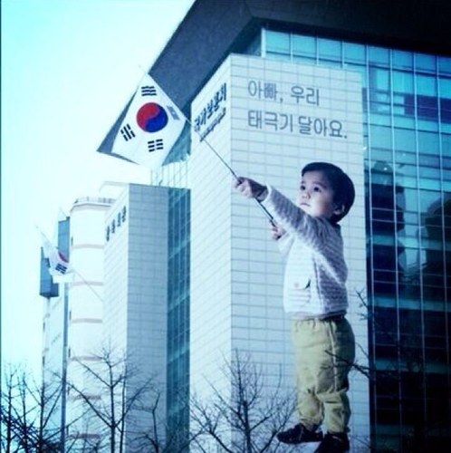 South korea -경기도수원 Riyadh