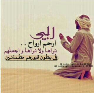 اللهم صل وسلم على نبينا محمد ﷺ