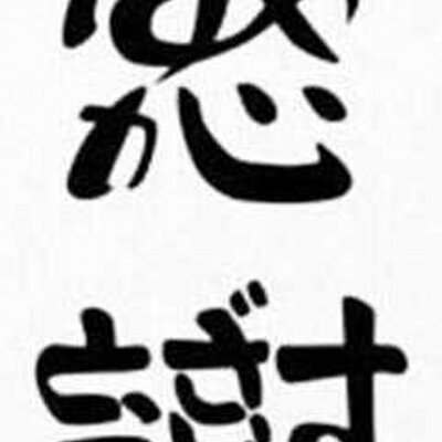 ko-いち