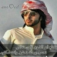 فــحــل يمــــآني (@nshme2000) 's Twitter Profile