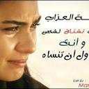 نانسى - @NANCY_ALY500 - Twitter