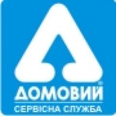 Вызов мастера на дом