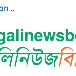 Bangla Blog