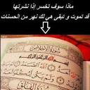 TUTURKY007@ (@0530605952) Twitter