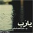 3msha.Alotibi*