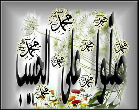 وَ عشقيَ لِـ رَسوليَ حِكآيةٌ ..لآ نهآيَة لَهآ صلّواْ عَليَه و سَلّمْوآ تسسليما...{♥}