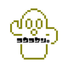 ku_koukoken's profile picture. 神戸大学唯一の地理歴史系公認団体 考古学研究会の公式アカウントです｜部員募集中！