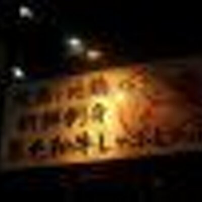 魚太郎鶏次郎 三郎丸店 Uotaroutorijxwz Twitter 魚太郎鶏次郎 三郎丸店 Uotaroutorijxwz Twitter