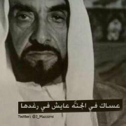 // لا حول ولا قوة إلا بالله