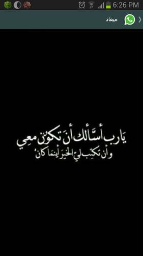 * لا إله إلا الله محمد رسول الله *